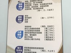 -上海市第十人民医院(总院)
