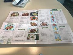 菜单-四小姐的店(王府井店)