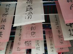 -荣国府