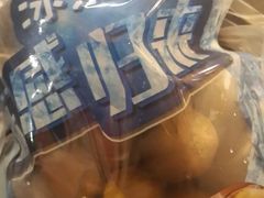 -粒上皇(淮河路步行街店)