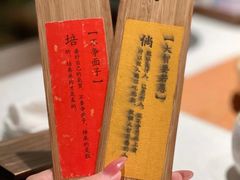 -鲤院·新中式美学·庭院餐厅(夫子庙店)