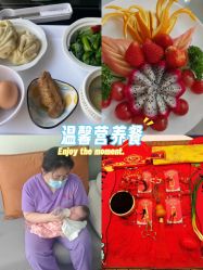 -养月堂中医养生月子会所(中心妇产店)