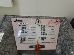 -极乐汇汗蒸会馆(杭州店)