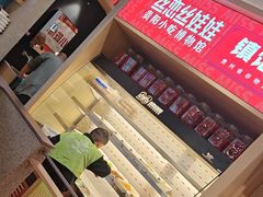 -丝恋丝娃娃(小河海纳店)