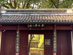 -宁波市保国寺古建筑博物馆