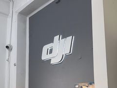 -DJI大疆专营店(1933购物中心店)