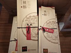 -詹记桃酥(宿州路店)