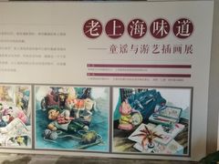 -檀园