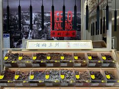 -梅槑果(华采天地店)