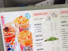 -茶百道(宜昌万达店)