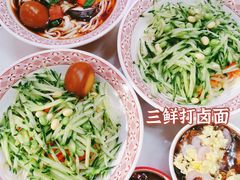新派肉丁鸡蛋炸酱面-天天初二·天津传统捞面·天津特色菜(凌奥总店)