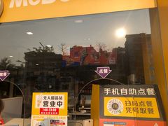 -麦当劳(坂田分店)