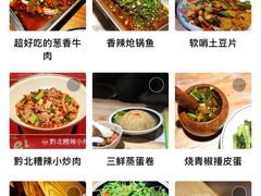 -树厨贵州菜(大十字店)