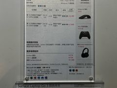 -微软授权专卖店(环球港店)
