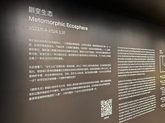 -现代汽车文化中心 Hyundai Motorstudio Beijing
