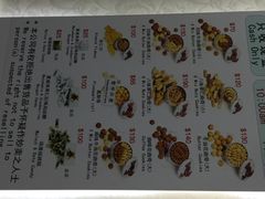 珍妮曲奇&nbsp;Jenny&nbsp;Bakery&nbsp;上环店-珍妮曲奇聪明小熊(上环店)