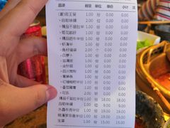 账单-小龙坎老火锅(北京三里屯店)