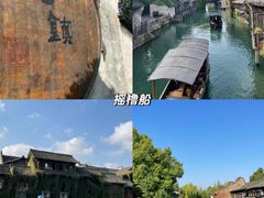 -乌镇西栅景区