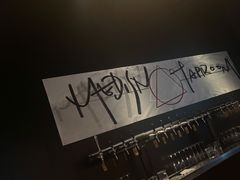 -MEDISN·药厂