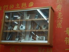 -華叔茶記