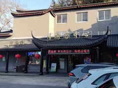 -陶祖圣境风景区