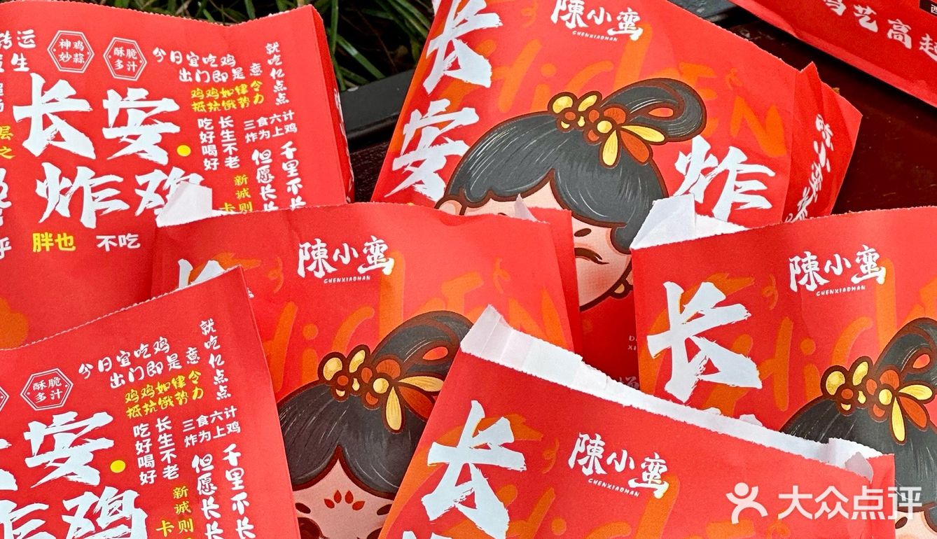 就是吼吼吃！终究还是上头了！