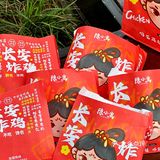 就是吼吼吃！终究还是上头了！