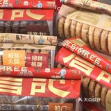 我在上海吃什么之詹记桃酥外卖