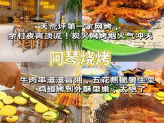 -李东农庄(中南百草园地标店)