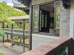 -粤晖园