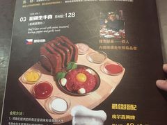 菜单-布拉格餐厅· 中欧捷克菜(全国首店)