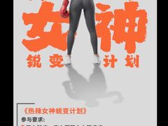 -燃无界格斗·拳击搏击体能馆(优品道店)