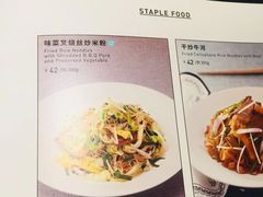 菜单-港丽餐厅(杭大店)