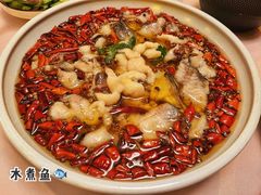 水煮鱼-龙门阵茶屋川菜馆(武康路店)