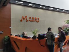 -上海幻维数码创意科技有限公司