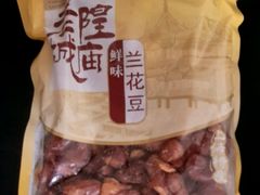 -新疆风味冷水鱼庄(友谊峰路店)