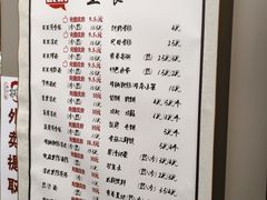 -笑笑凉皮(富国街店)