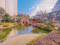 -上海虹桥宾馆·SLIDER(郁锦香店)
