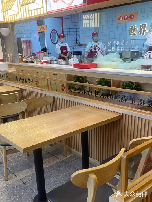堂上堂(益民街店)图片