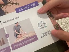 -LANN I 蘭 SPA(陆家嘴中心店)