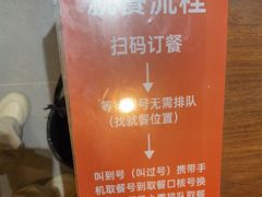 -穆得·老周家牛肉烧饼(普利街店)