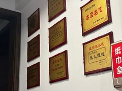 -长人馄饨铺(解放街店)