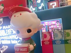 -宝龙城(杭州滨江店)