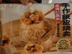-盒马鲜生(富田新天地店)