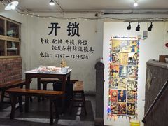 大堂-遇见老南昌-柴火灶(顺外路店)