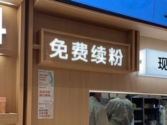 -小满手工粉(北京顺义华联店)