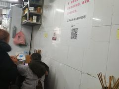 大堂-方老大馄饨(抚宁巷店)