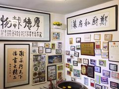 -郑厨私房菜