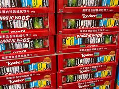 -山姆会员商店(邻瑞广场店)