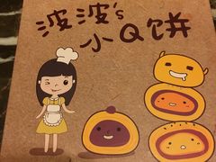 -波波's蛋糕店(于洪广场店)
